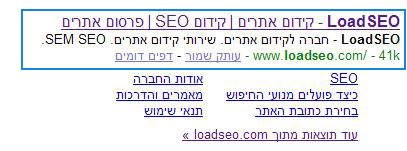 קידום אתרים